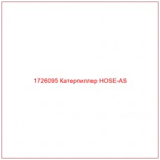 1726095 Катерпиллер HOSE-AS