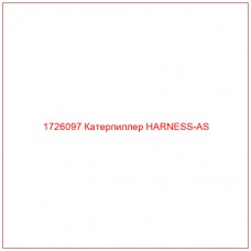 1726097 Катерпиллер HARNESS-AS