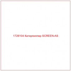 1726104 Катерпиллер SCREEN-AS - Купите онлайн