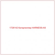 1726142 Катерпиллер HARNESS-AS