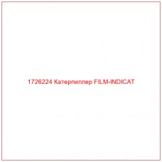 1726224 Катерпиллер FILM-INDICAT - Купите онлайн