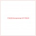 1726228 Катерпиллер KIT-TRACK - Купите онлайн
