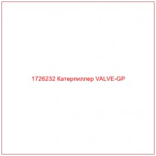 1726232 Катерпиллер VALVE-GP