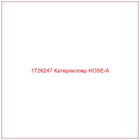 1726247 Катерпиллер HOSE-A