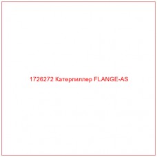 1726272 Катерпиллер FLANGE-AS - Купите онлайн