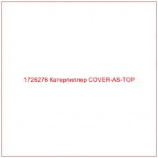 1726276 Катерпиллер COVER-AS-TOP - Купите онлайн