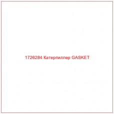 1726284 Катерпиллер GASKET - Купите онлайн