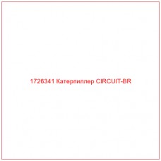 1726341 Катерпиллер CIRCUIT-BR