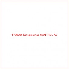 1726364 Катерпиллер CONTROL-AS - Купите онлайн