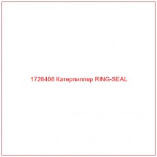 1726406 Катерпиллер RING-SEAL - Купите онлайн