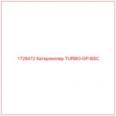 1726472 Катерпиллер TURBO-GP-BSC - Купите онлайн