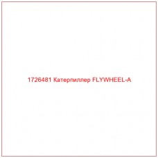 1726481 Катерпиллер FLYWHEEL-A