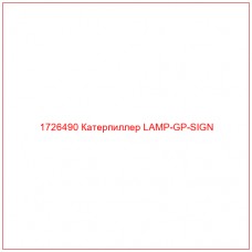 1726490 Катерпиллер LAMP-GP-SIGN - Купите онлайн