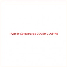 1726540 Катерпиллер COVER-COMPRE - Купите онлайн