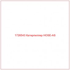 1726543 Катерпиллер HOSE-AS