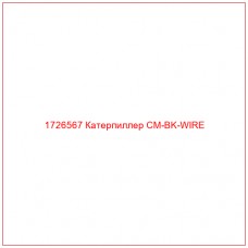 1726567 Катерпиллер CM-BK-WIRE