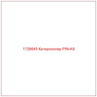 1726645 Катерпиллер PIN-AS