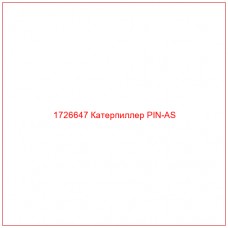 1726647 Катерпиллер PIN-AS - Купите онлайн