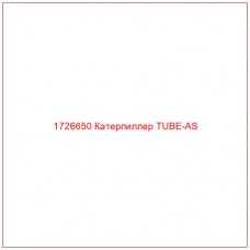 1726650 Катерпиллер TUBE-AS - Купите онлайн