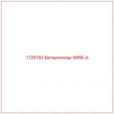 1726763 Катерпиллер WIRE-A