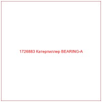 1726883 Катерпиллер BEARING-A