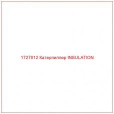 1727012 Катерпиллер INSULATION