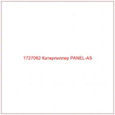 1727062 Катерпиллер PANEL-AS - Купите онлайн