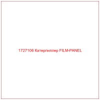 1727106 Катерпиллер FILM-PANEL
