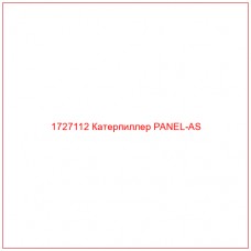 1727112 Катерпиллер PANEL-AS
