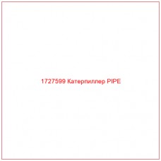1727599 Катерпиллер PIPE - Купите онлайн