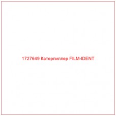1727649 Катерпиллер FILM-IDENT