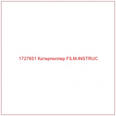 1727651 Катерпиллер FILM-INSTRUC