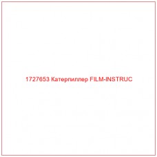 1727653 Катерпиллер FILM-INSTRUC - Купите онлайн