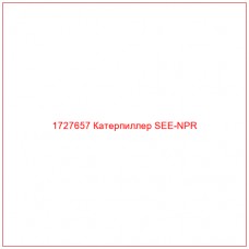 1727657 Катерпиллер SEE-NPR - Купите онлайн