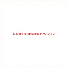 1727684 Катерпиллер PIVOT-AS-U
