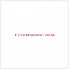 1727747 Катерпиллер TUBE-AS