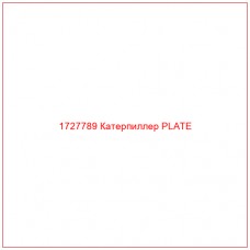1727789 Катерпиллер PLATE - Купите онлайн