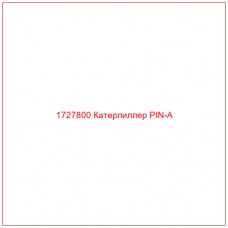 1727800 Катерпиллер PIN-A