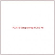 1727815 Катерпиллер HOSE-AS