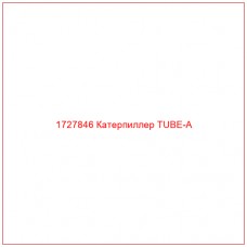 1727846 Катерпиллер TUBE-A - Купите онлайн