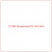 1727864 Катерпиллер BOLT-HEX-HEA - Купите онлайн