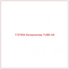 1727934 Катерпиллер TUBE-AS - Купите онлайн
