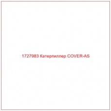 1727983 Катерпиллер COVER-AS - Купите онлайн