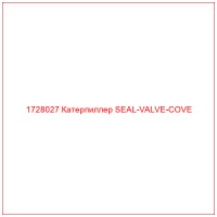 1728027 Катерпиллер SEAL-VALVE-COVE