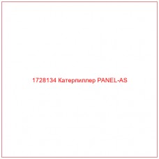 1728134 Катерпиллер PANEL-AS - Купите онлайн