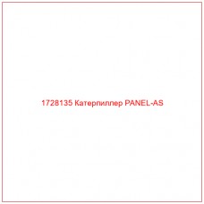 1728135 Катерпиллер PANEL-AS - Купите онлайн