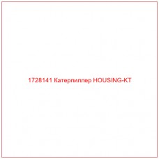 1728141 Катерпиллер HOUSING-KT