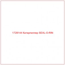 1728144 Катерпиллер SEAL-O-RIN