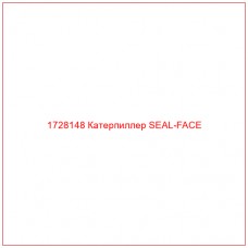 1728148 Катерпиллер SEAL-FACE