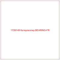 1728149 Катерпиллер BEARING-FR